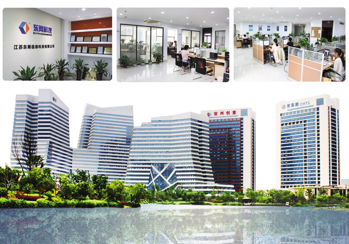 江蘇東網(wǎng)科技辦公場景